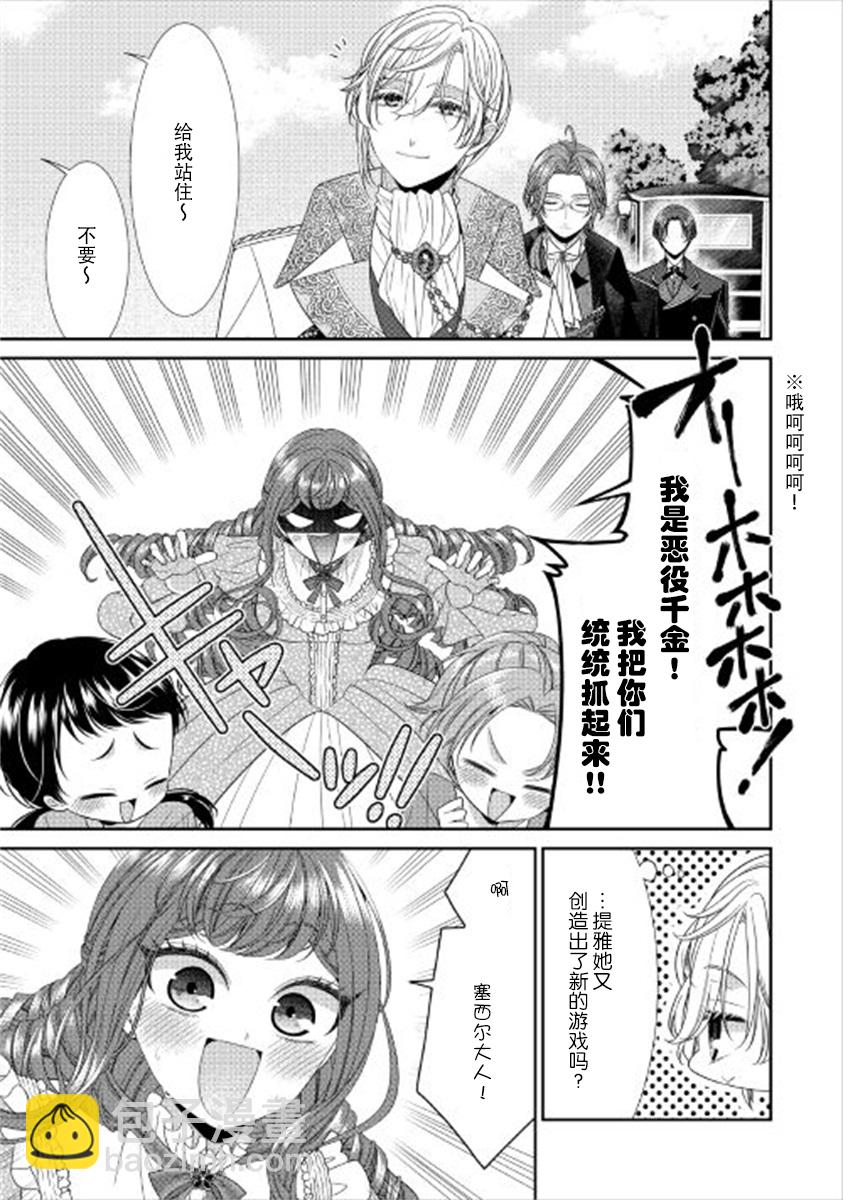 第01话10