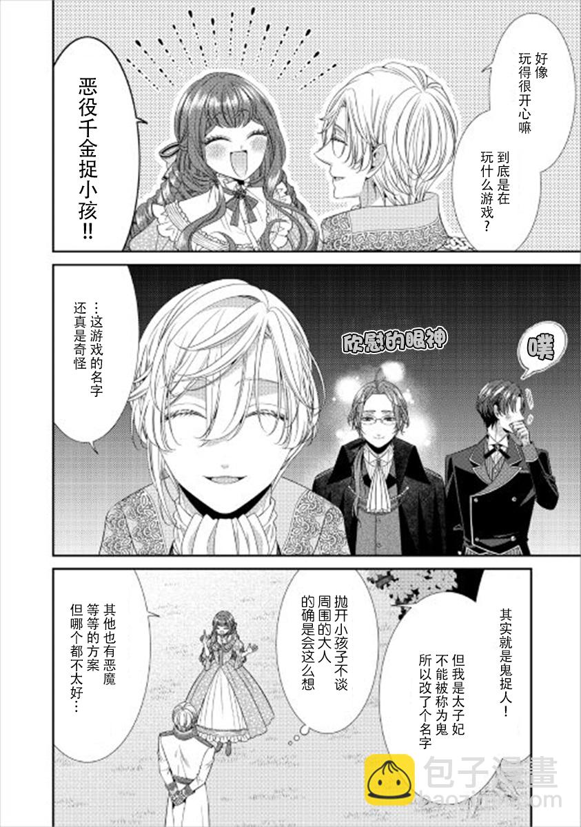 第01话11