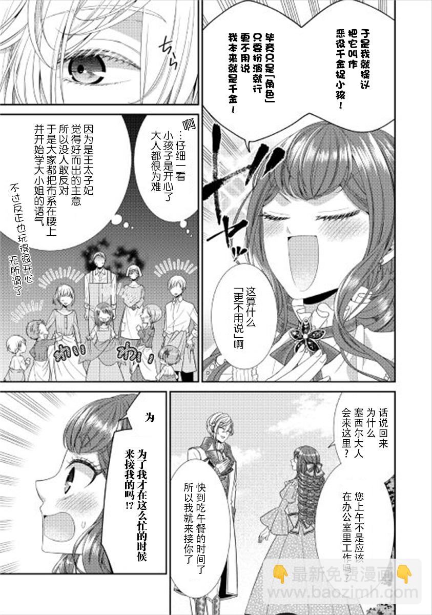 第01话12