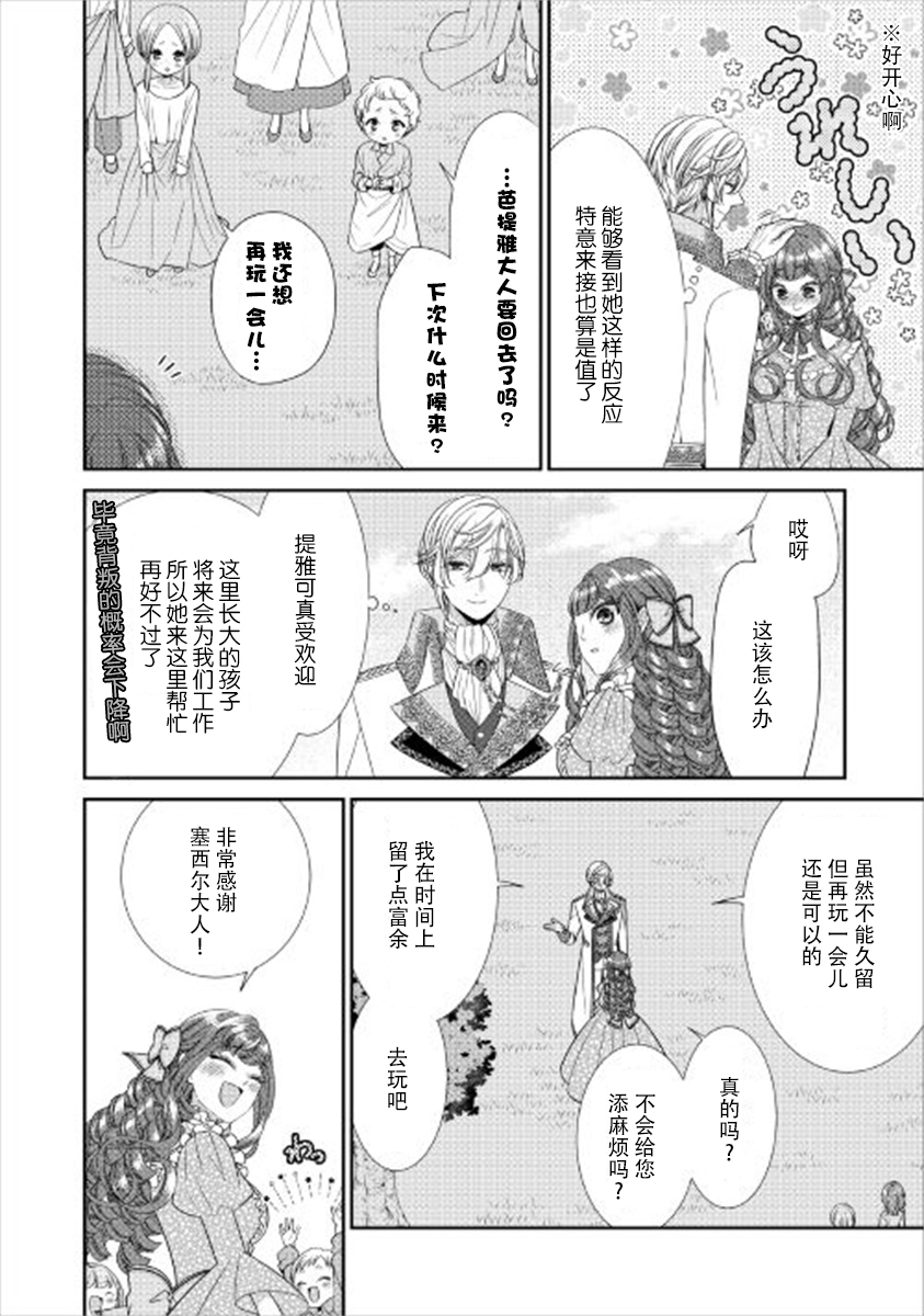第01话13