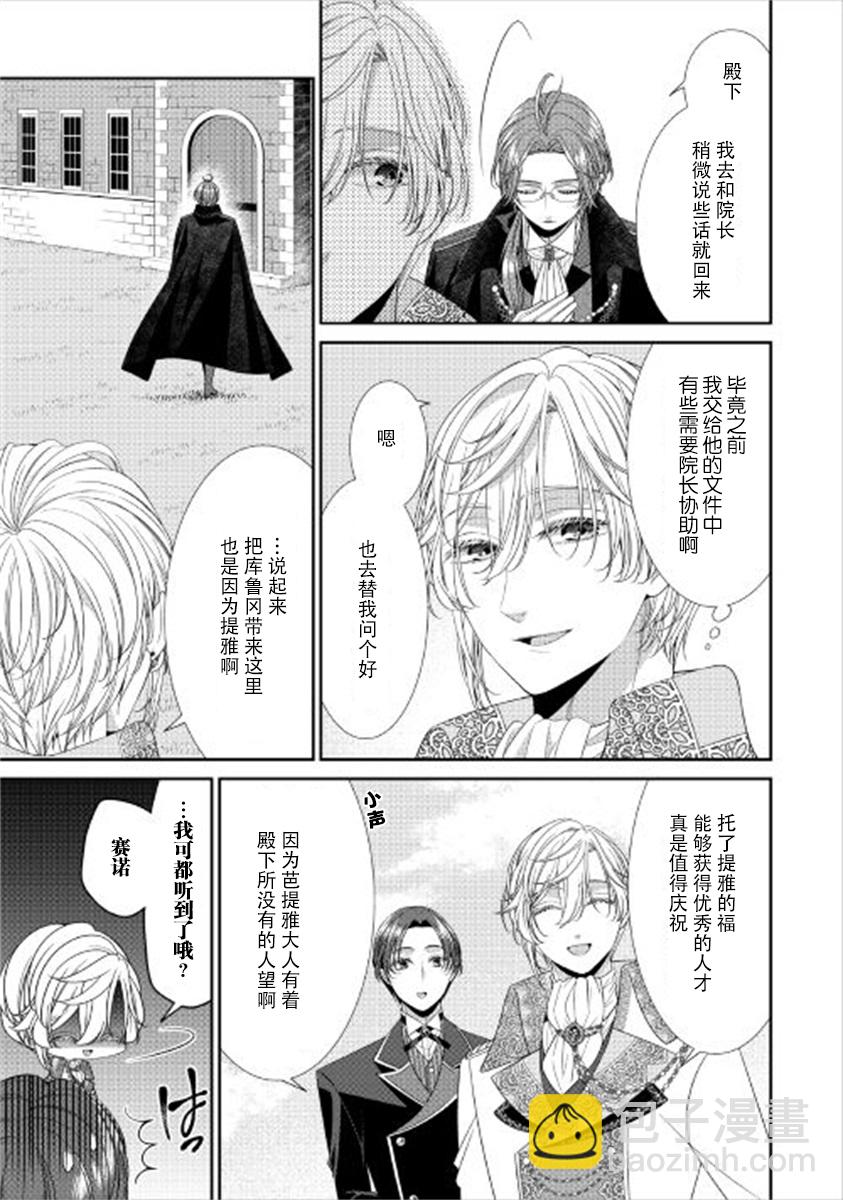 第01话14