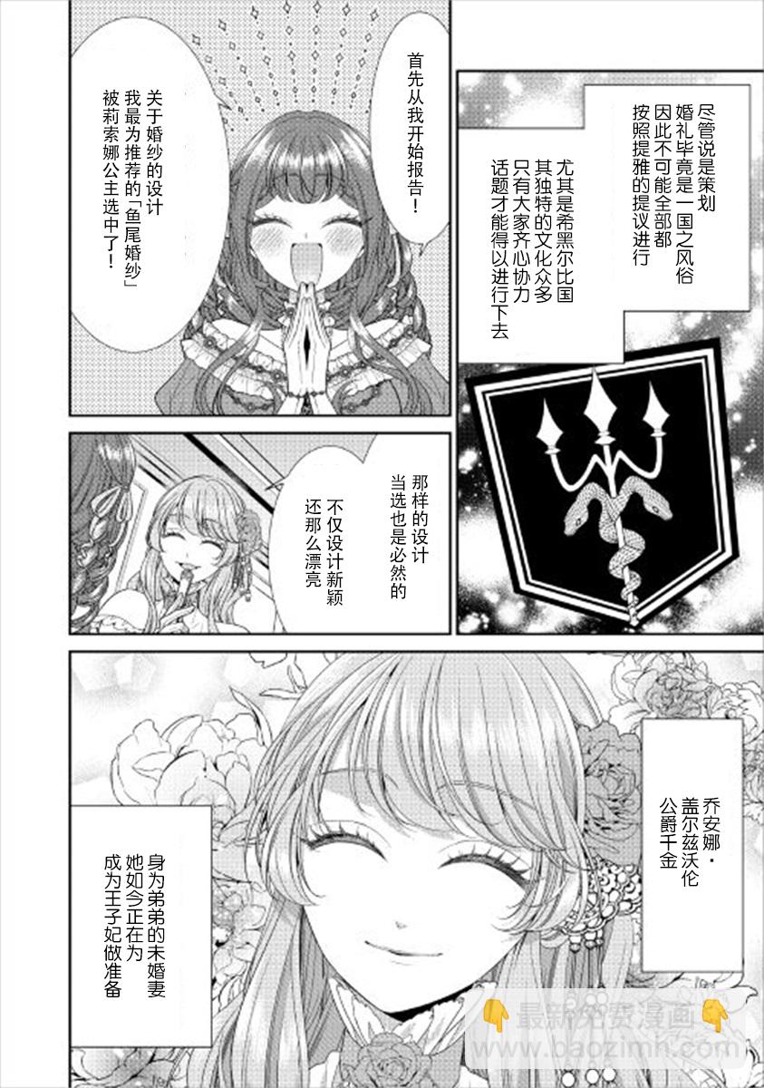 第01话17
