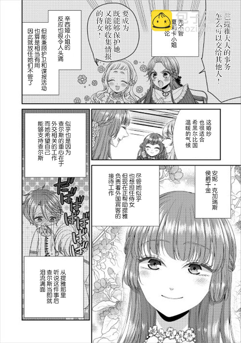 第01话19