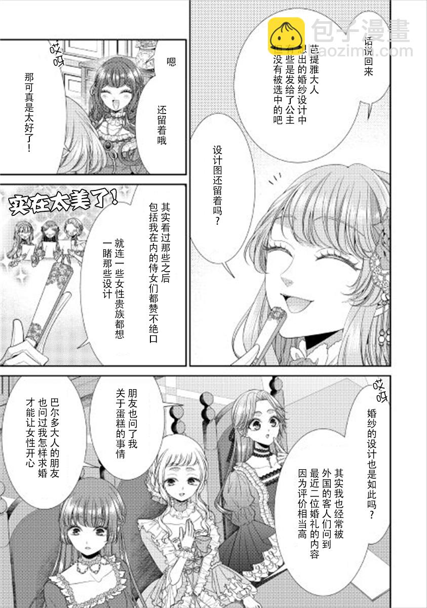第01话20
