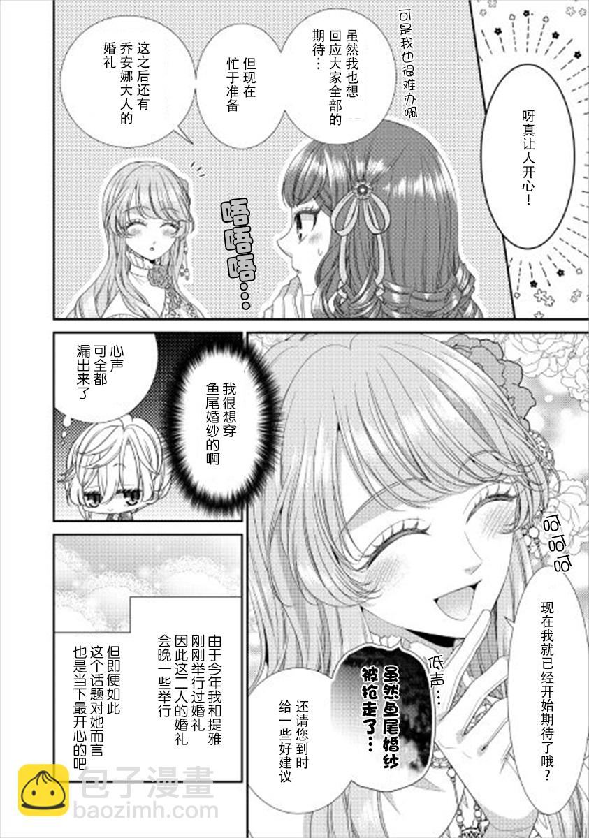 第01话21