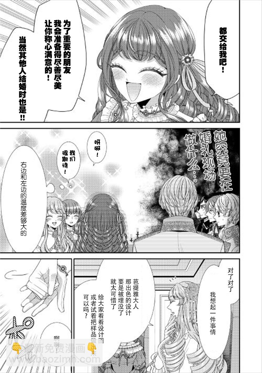 第01话22