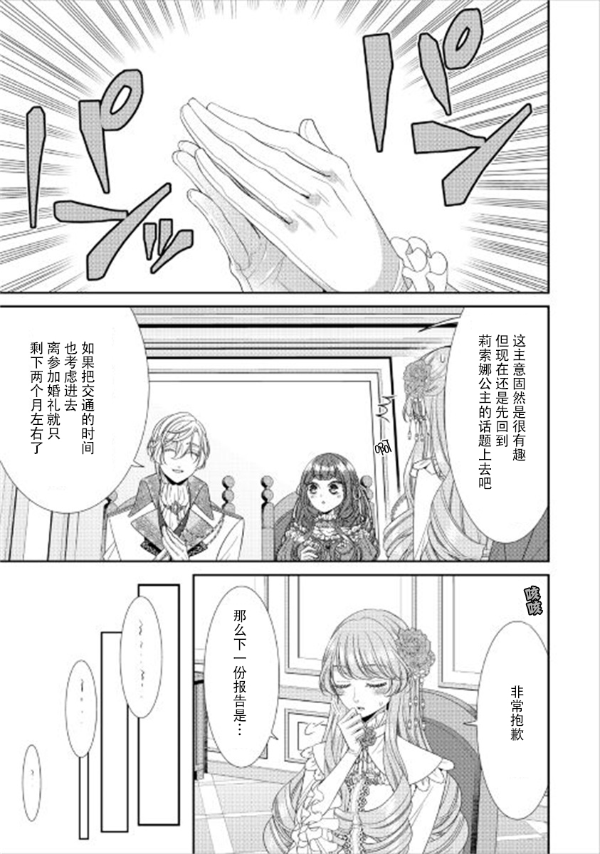 第01话24