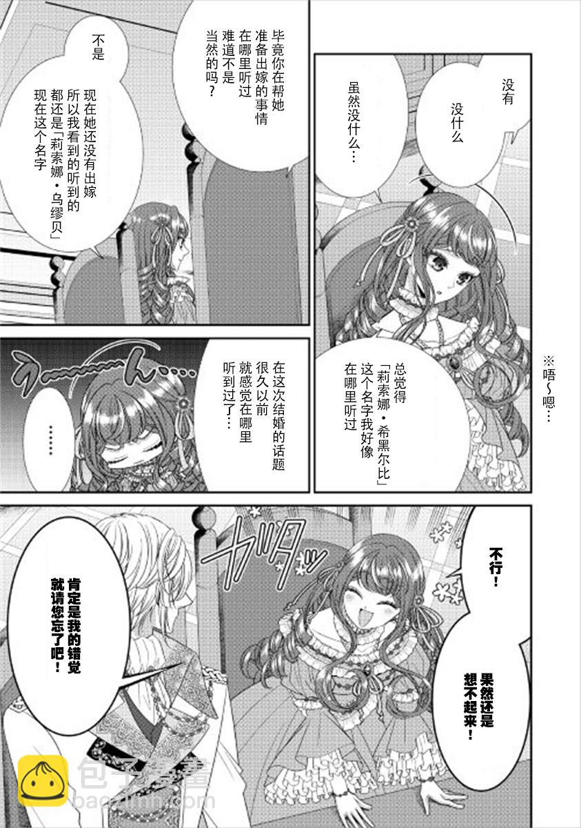 第01话26