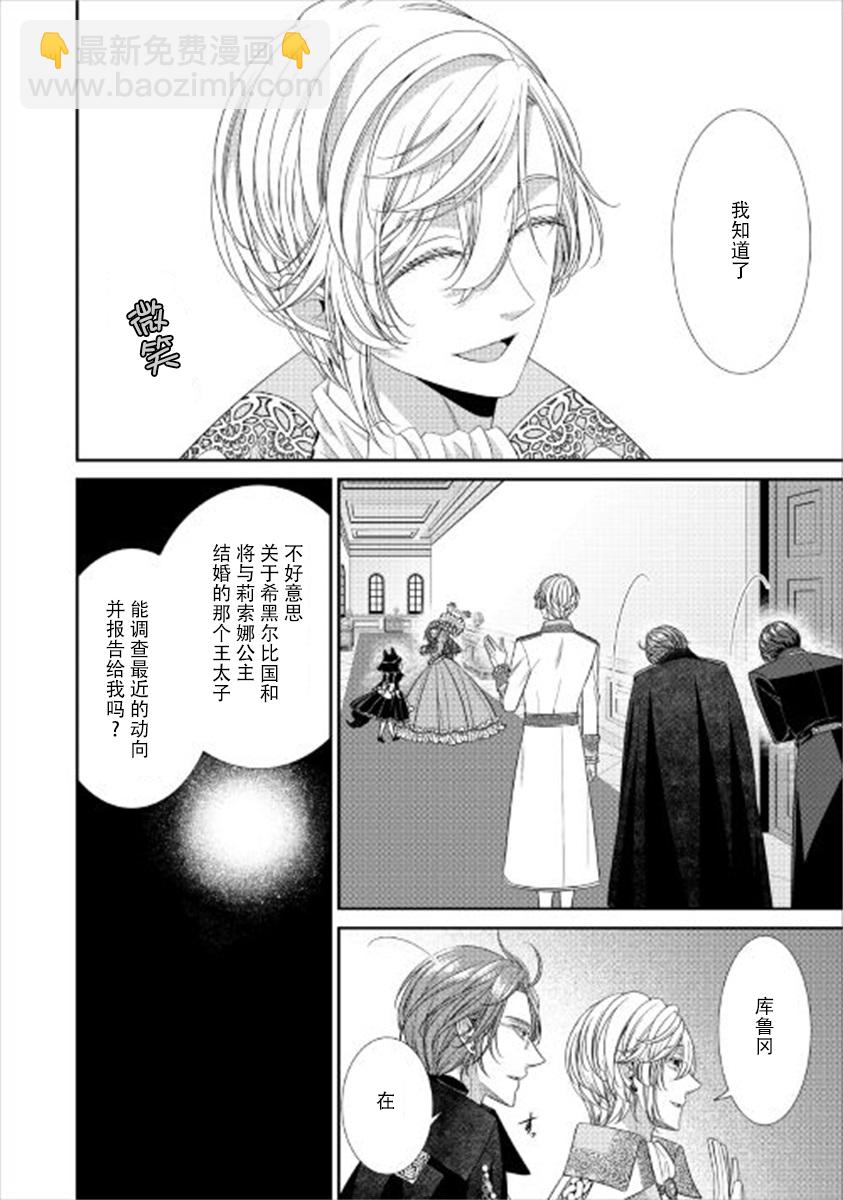 第01话27