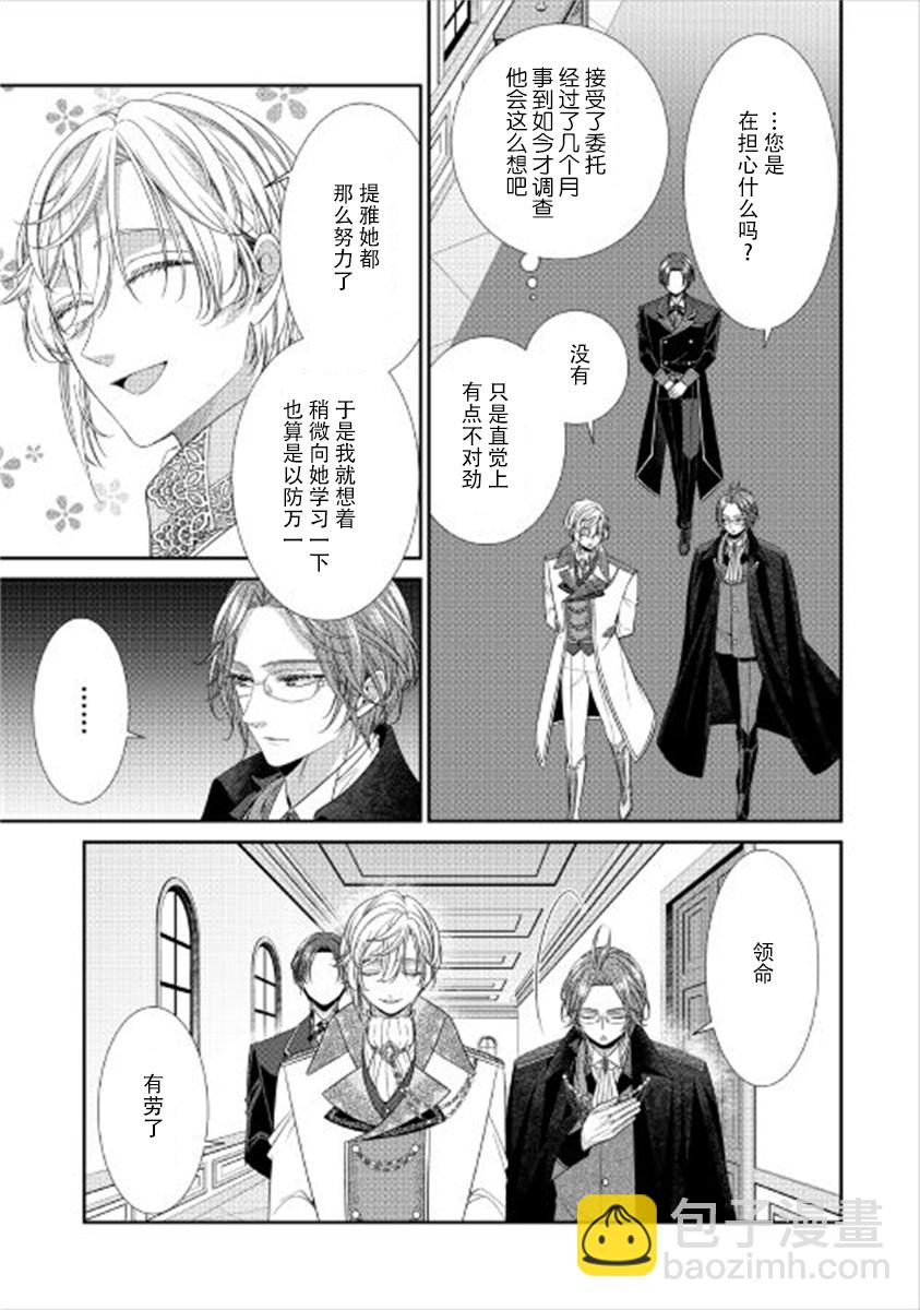 第01话28