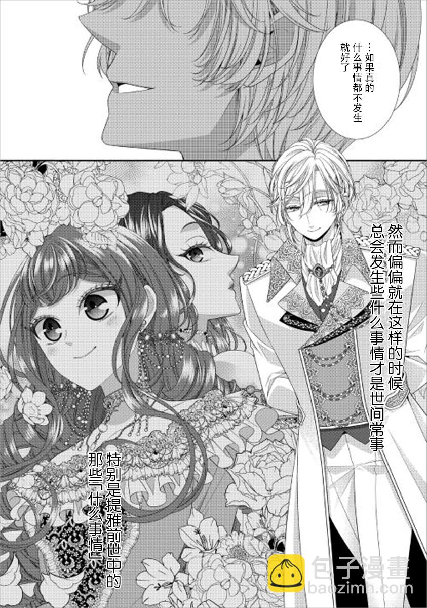 第01话29