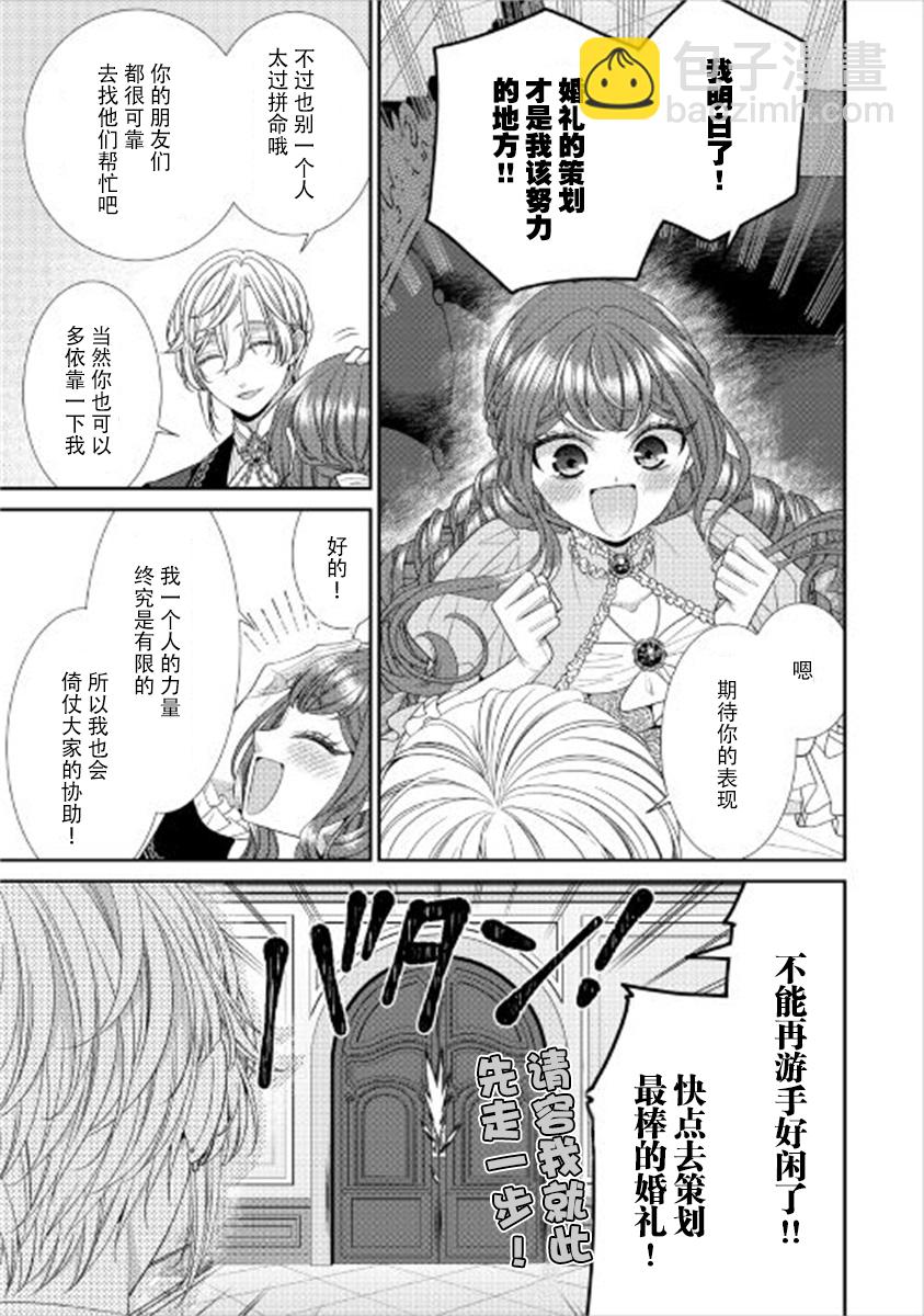第01话4