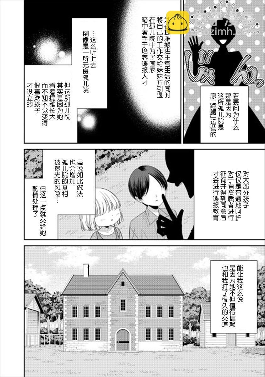 第01话9