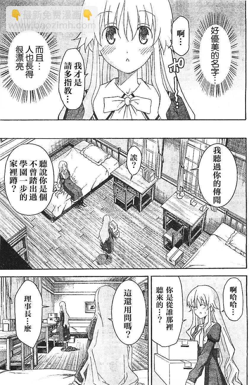第01回11