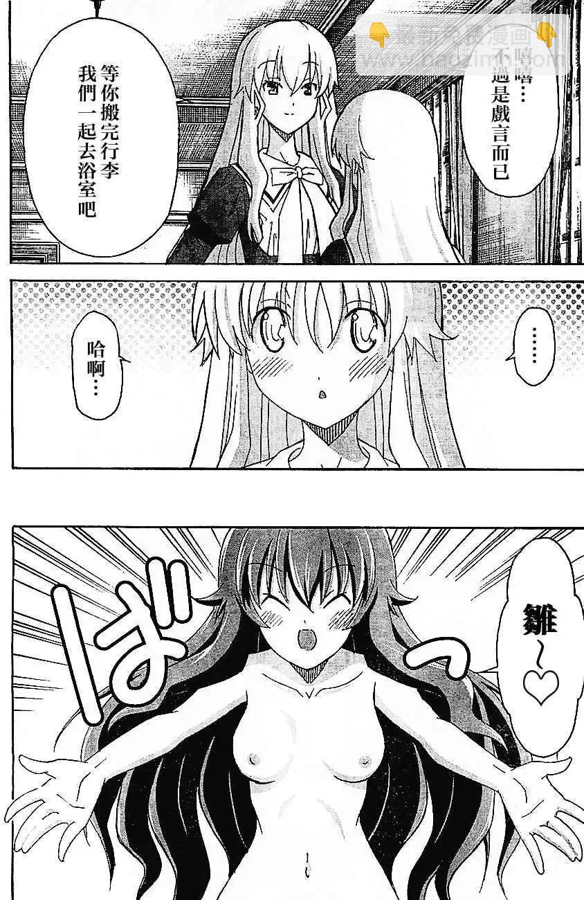 第01回14