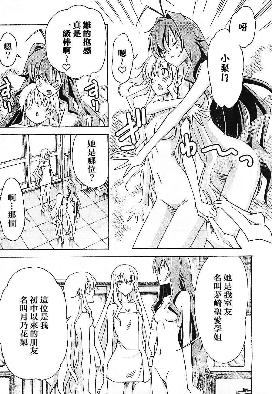第01回15