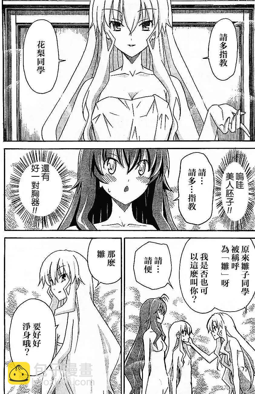 第01回16