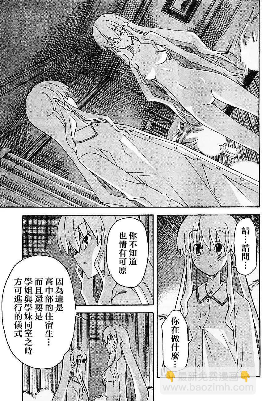 第01回20