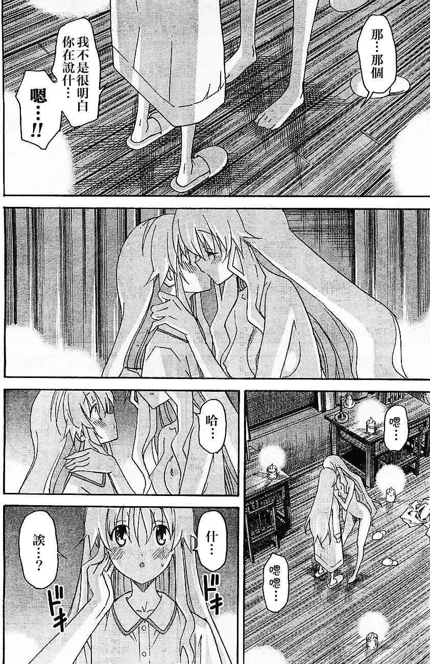 第01回21