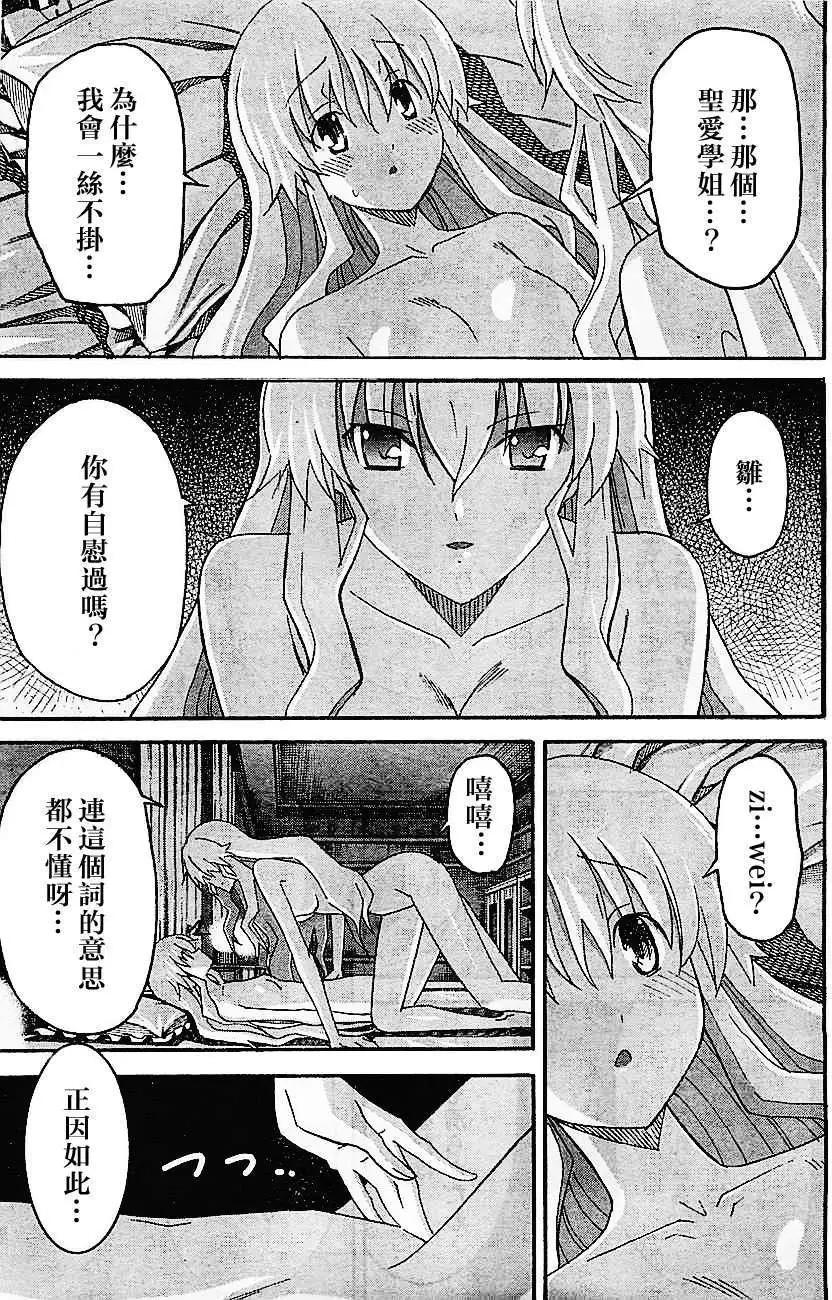 第01回24