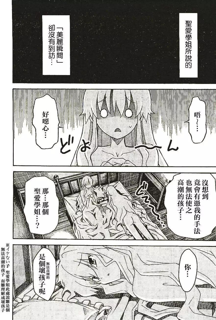 第01回28