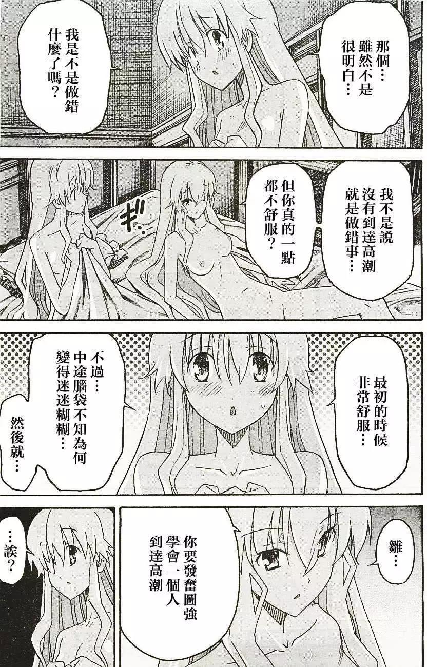 第01回29