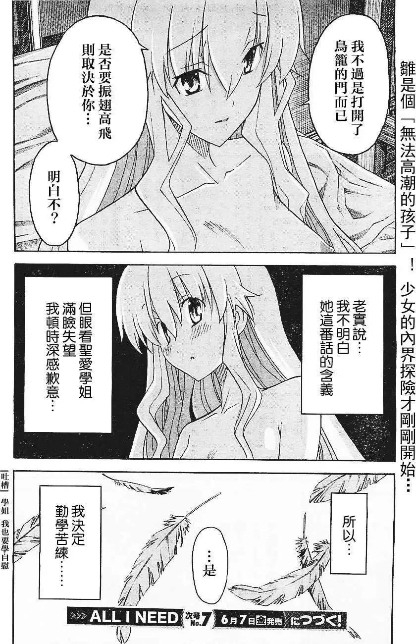第01回30