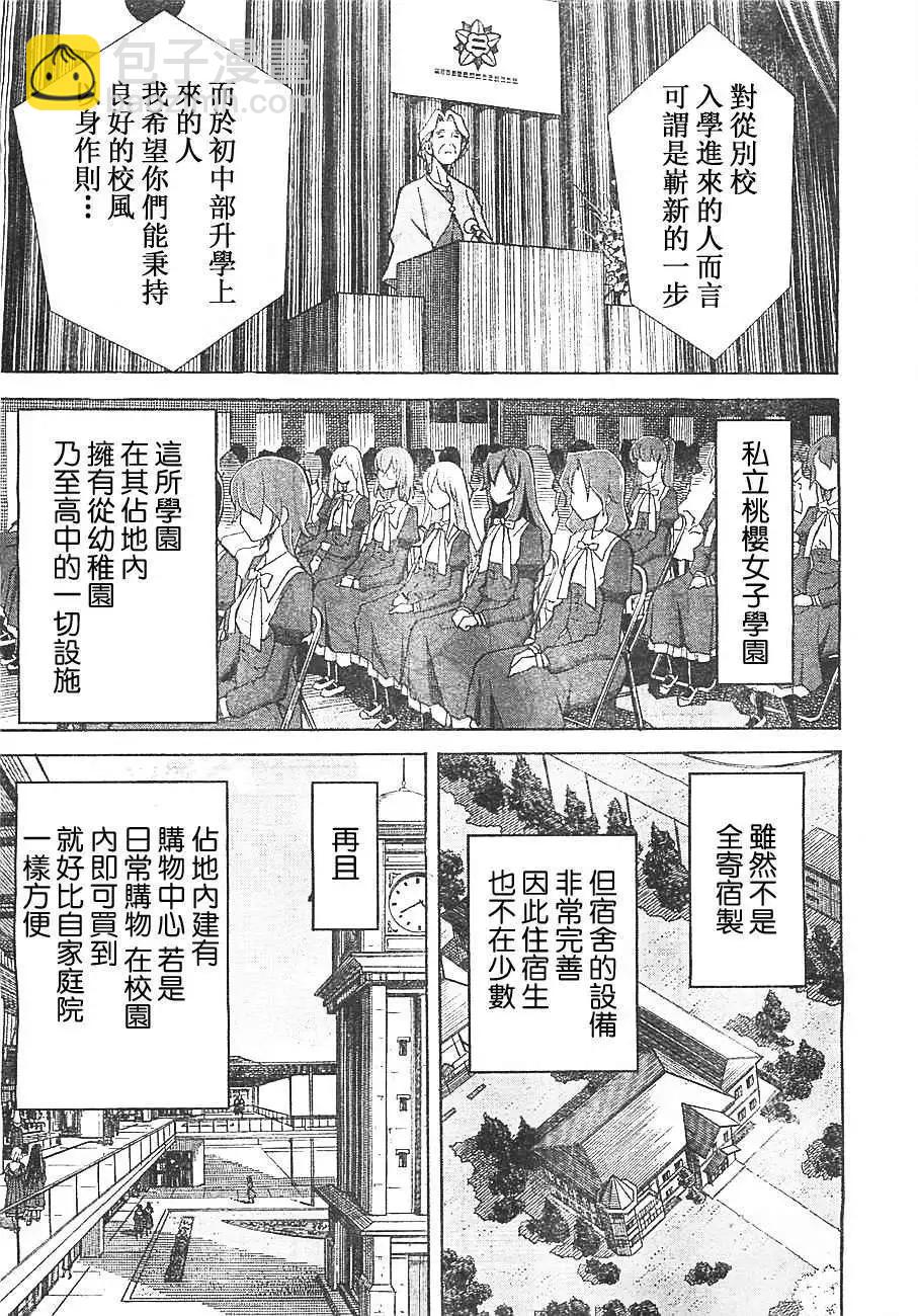 第01回7