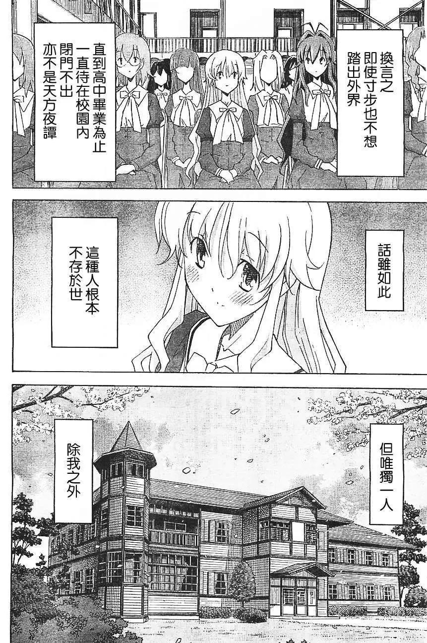 第01回8