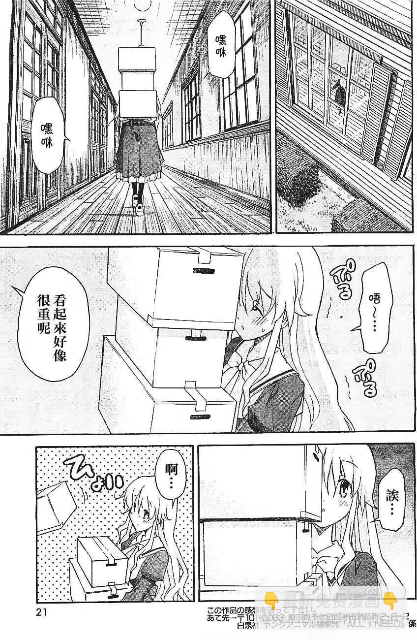 第01回9