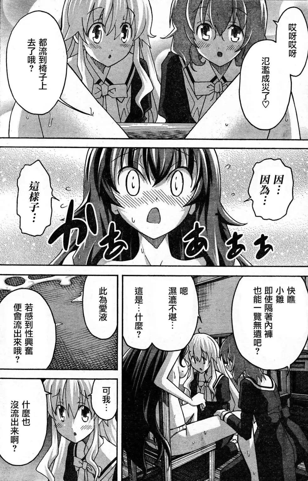 第03回13
