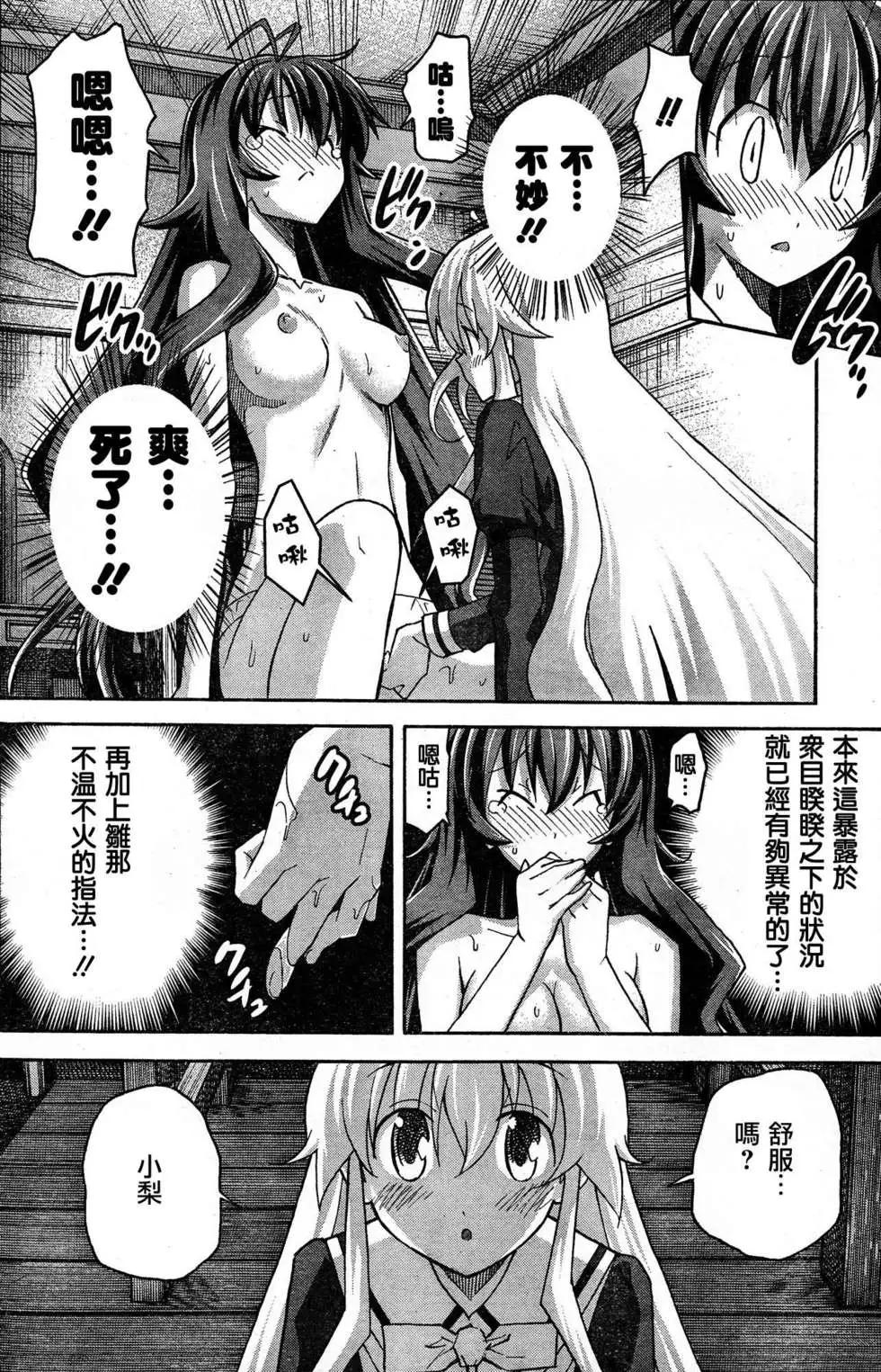 第03回15