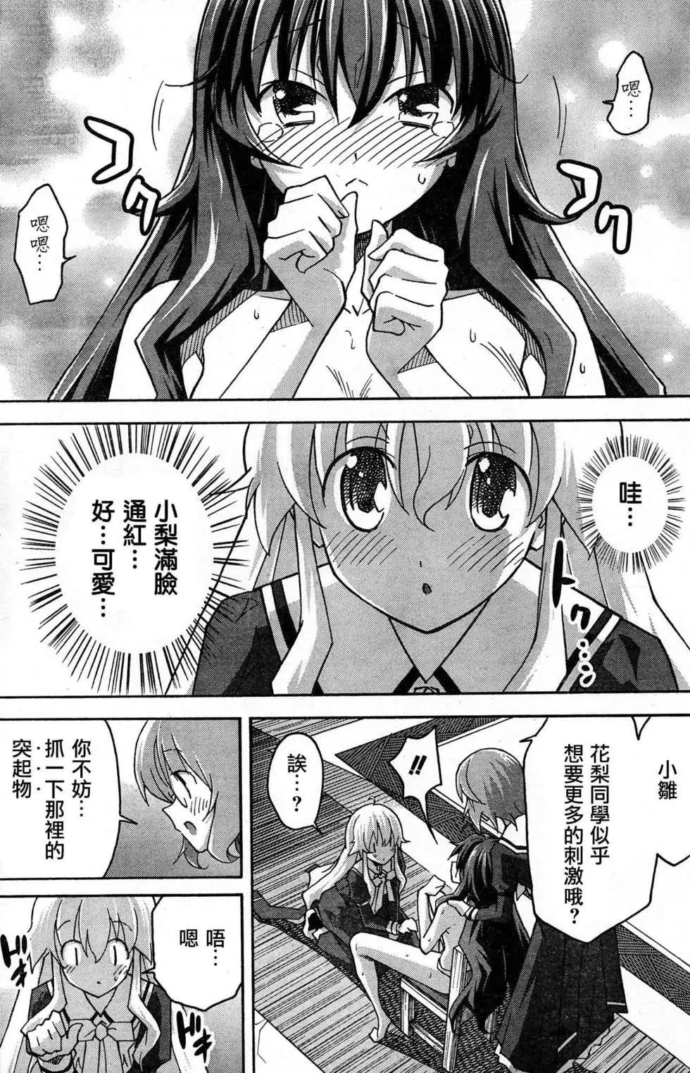 第03回16
