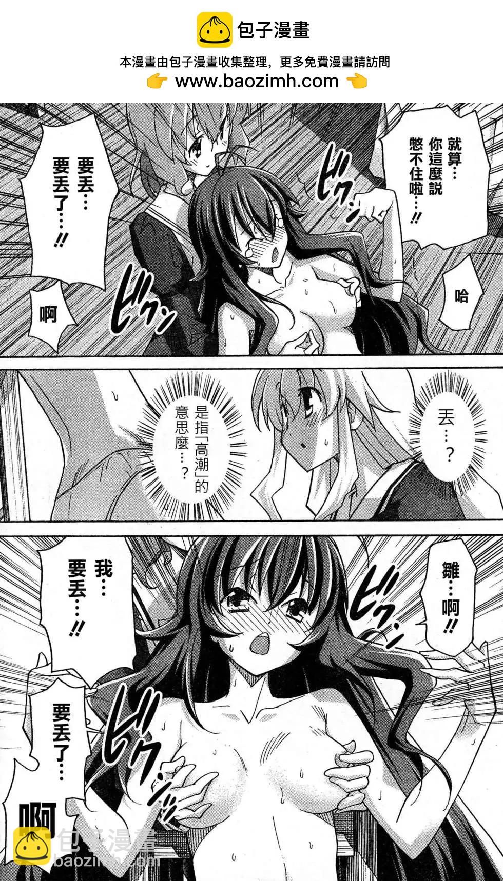 第03回18