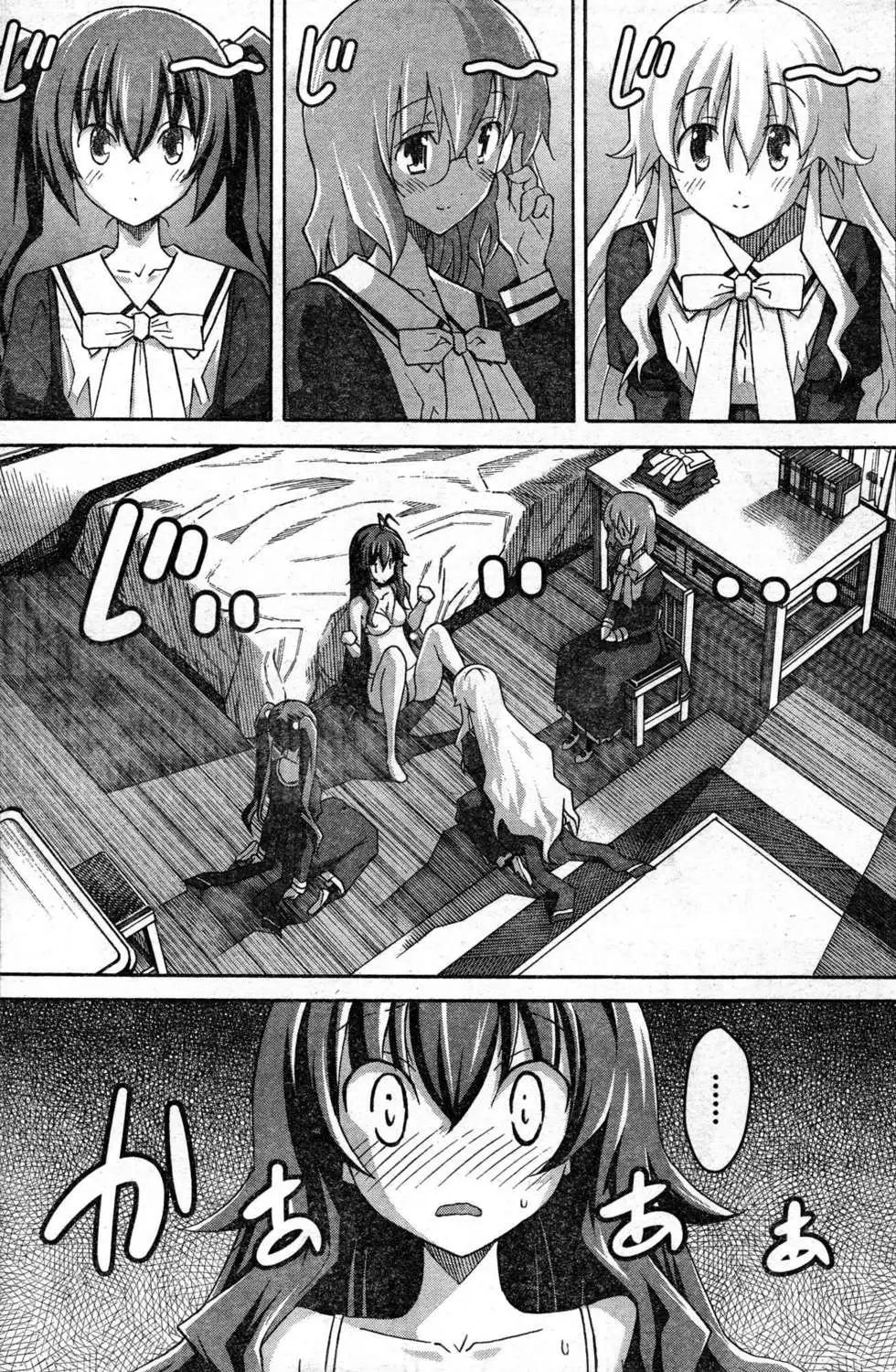第03回2
