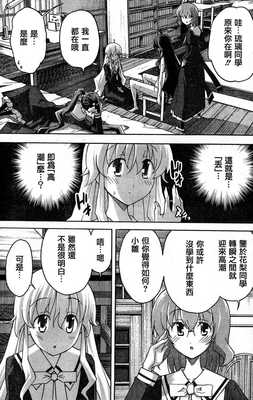 第03回21
