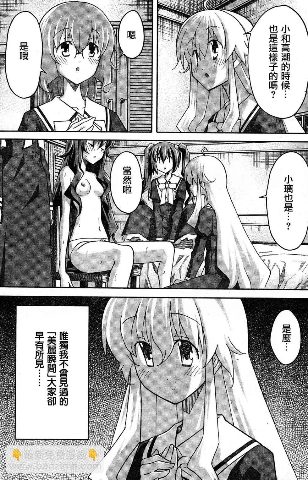 第03回23