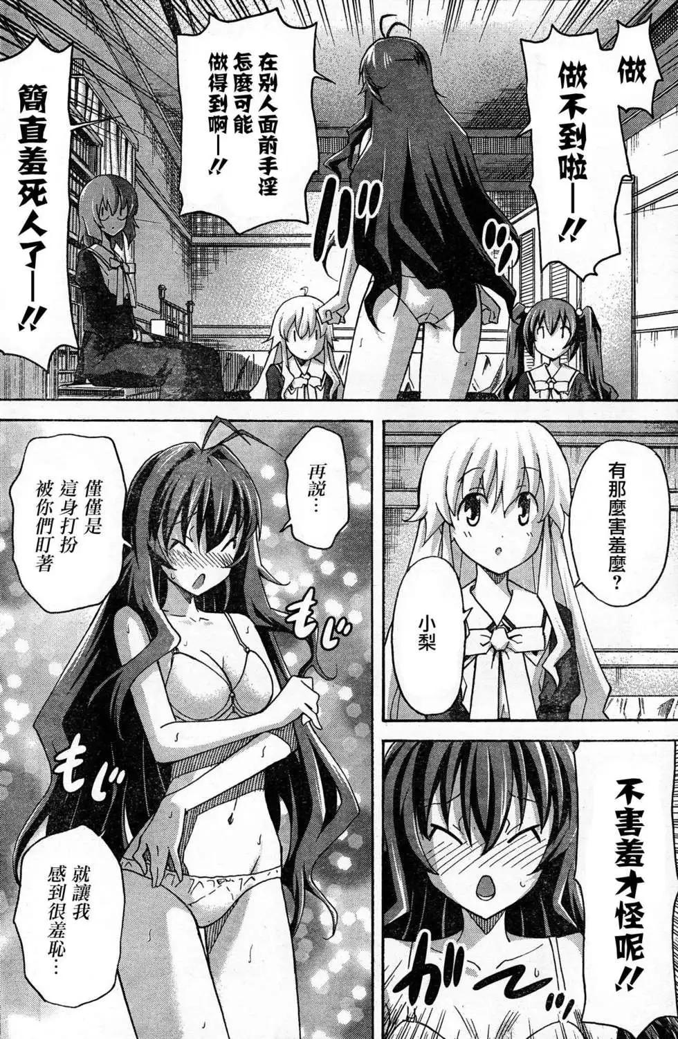 第03回3