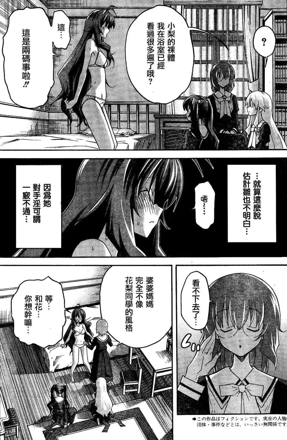 第03回4