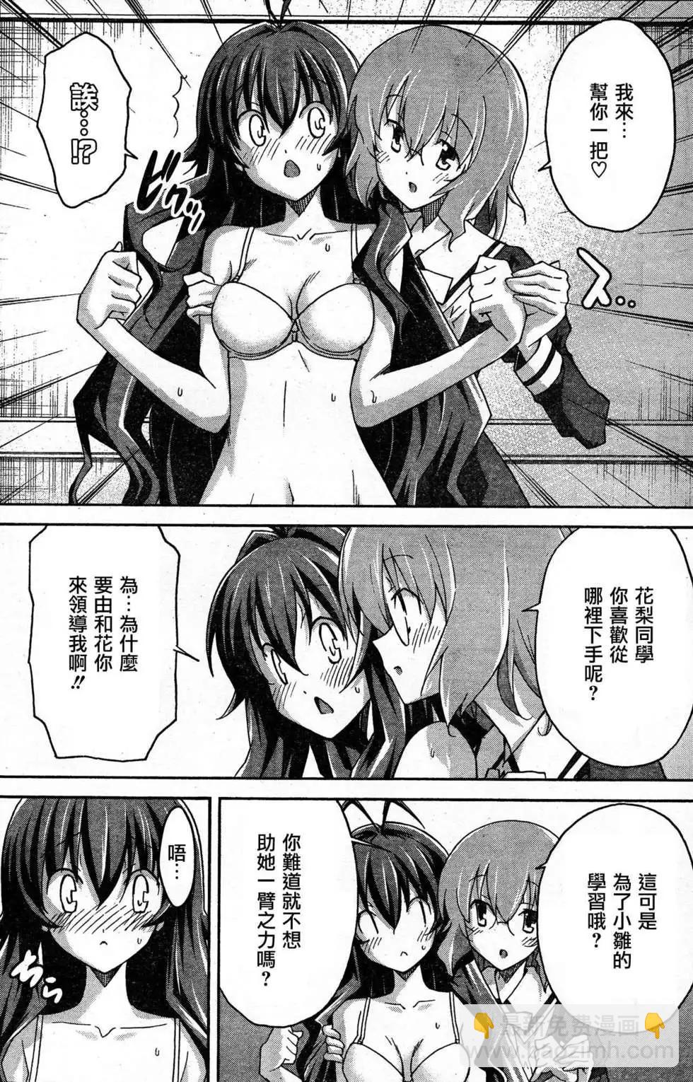 第03回5