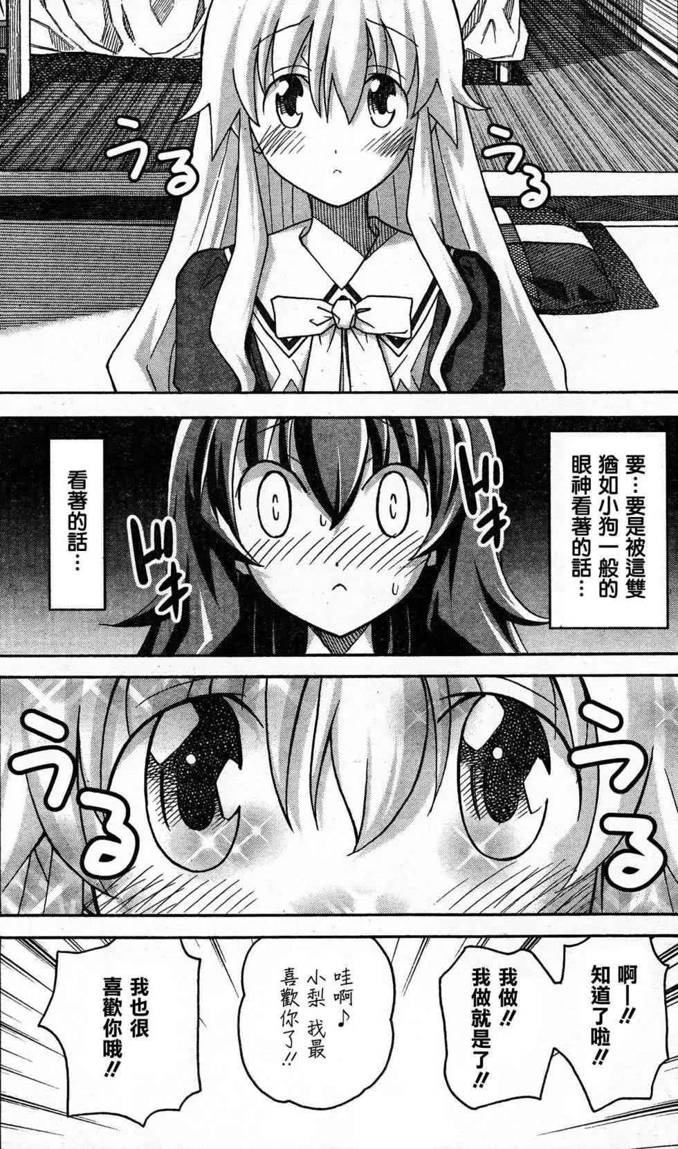 第03回6