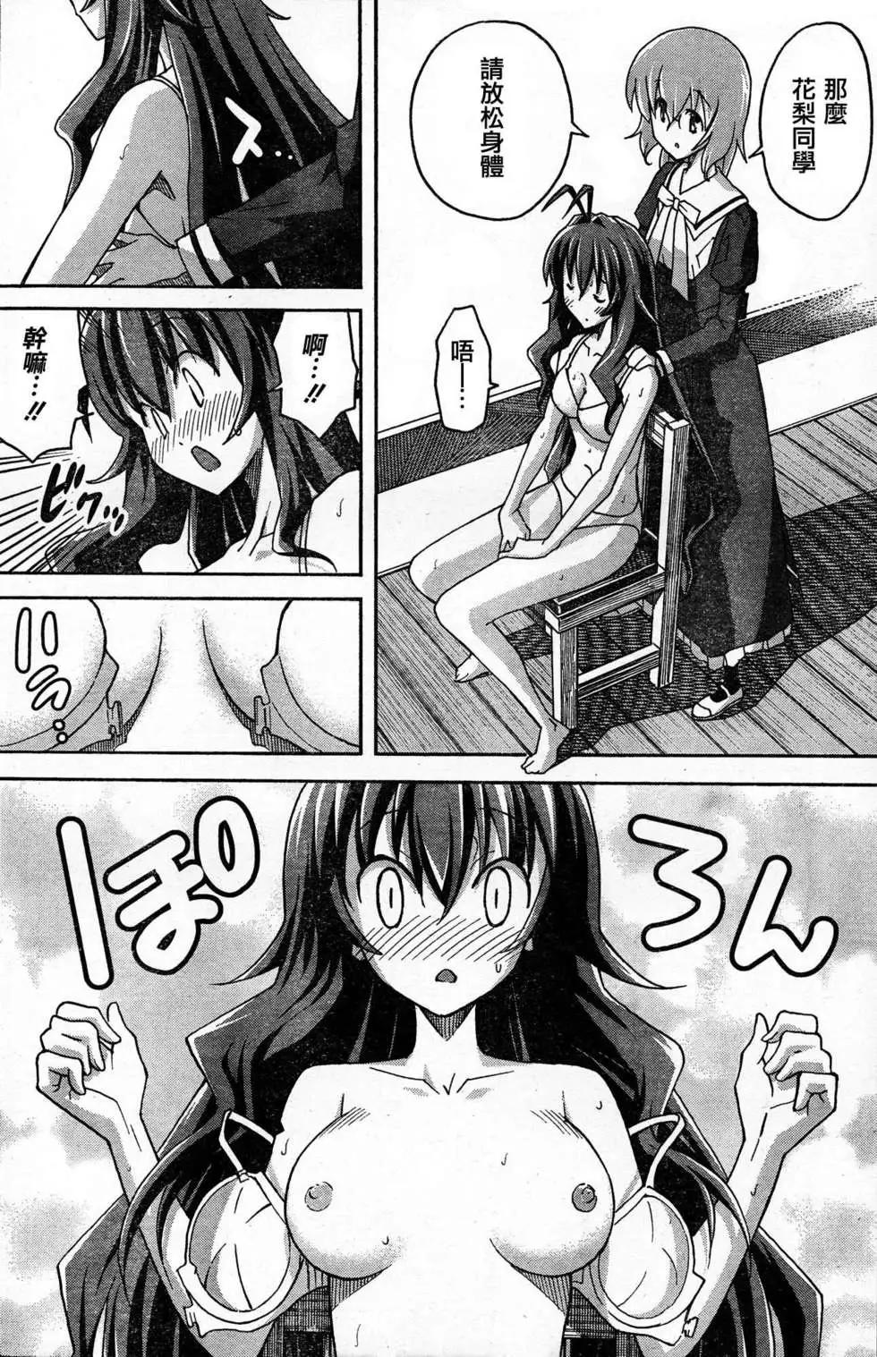 第03回7