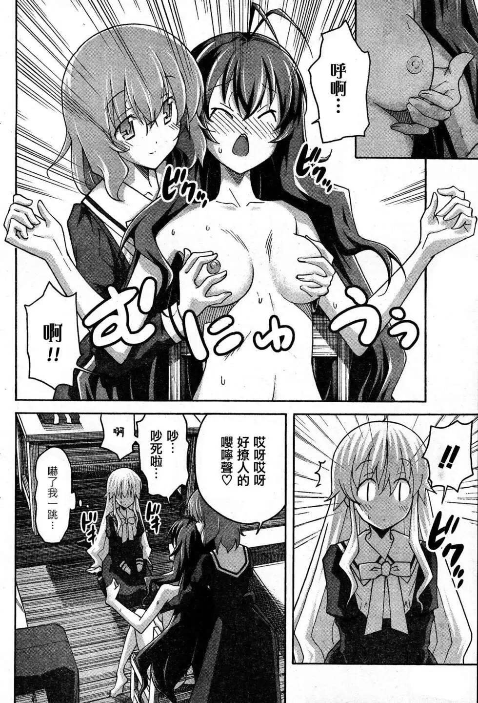 第03回9