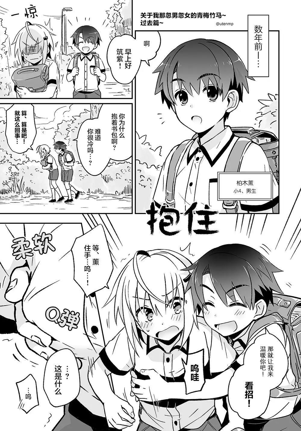 第03话0