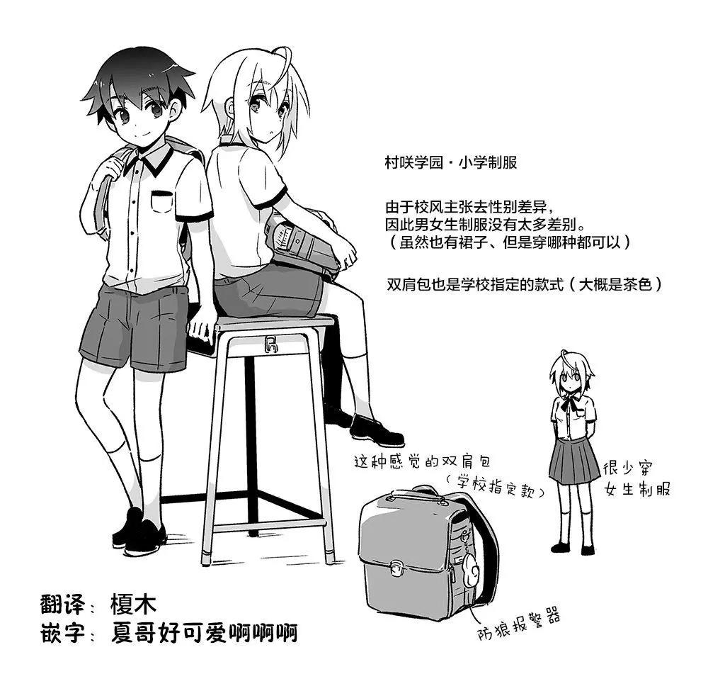 第03话8