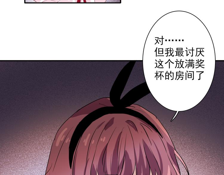第10话 最耻辱的败北105