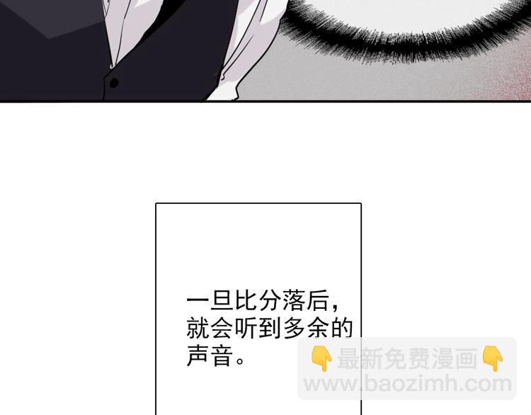 第10话 最耻辱的败北12