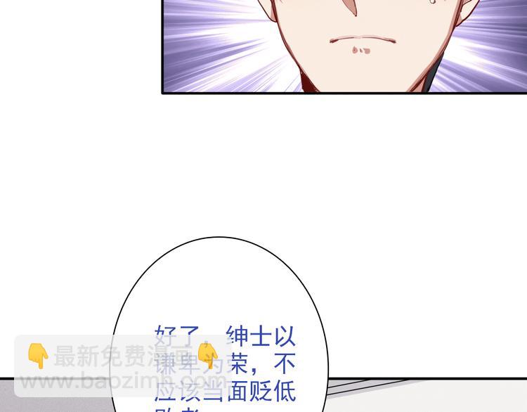 第10话 最耻辱的败北69