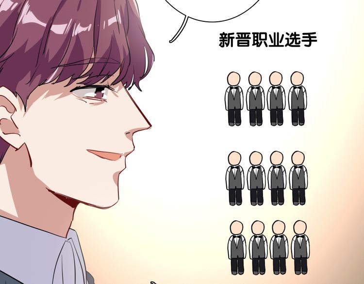 第10话 最耻辱的败北87