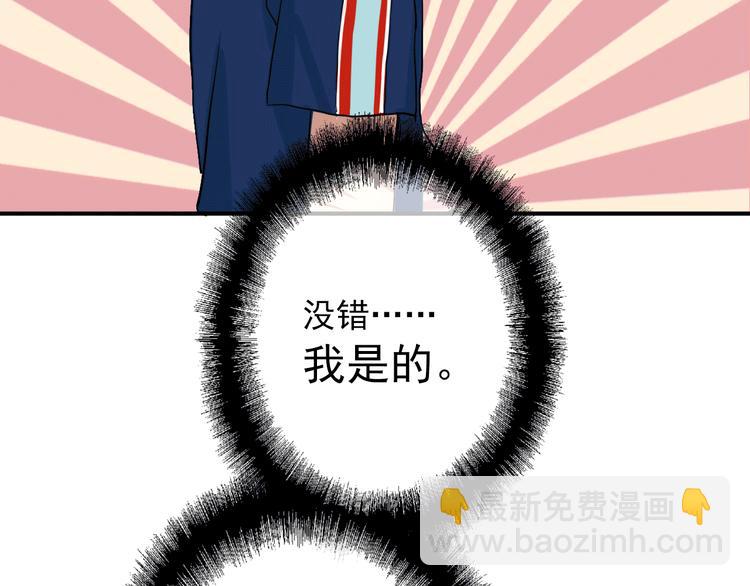 第12话 新室友10